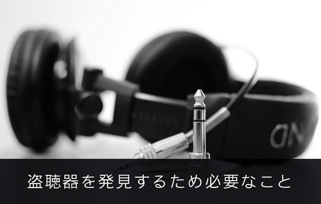 ������𔭌����邽�߂ɕK�v�Ȃ���